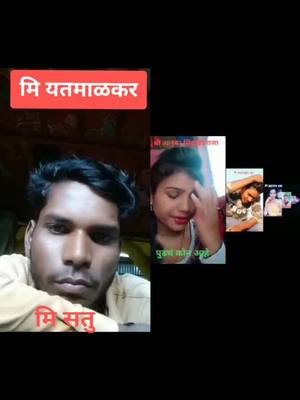 A post by @satu7777 on TikTok caption: #duet with @poojapawar2776