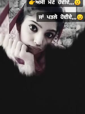 A post by @nehabhagat1423 on TikTok caption: ਕਵਾਰੇ ਅਸੀ ਤੇ tension ਰਿਸ਼ਤੇਦਾਰਾਂ ਨੂੰ 😏