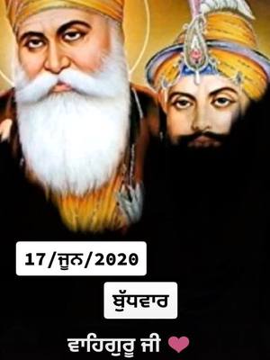 A post by @sanikashipuriya on TikTok caption: #waheguruji #wmk #babananak #MyntraEORSChallenge #sanikashipuriya #tiktokvirel #tiktoktrending #foryou #foryoupage @tiktok_india @tiktok