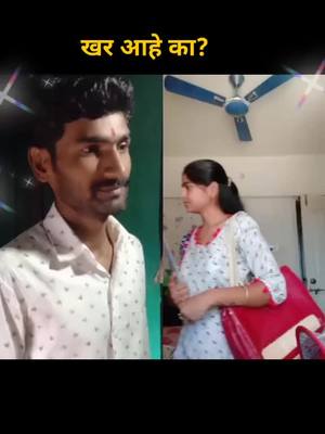 A post by @shivajiwadkute1212 on TikTok caption: 😊😊आवडला तर करा लाइक😊😊😊बाभुळगावकर😊😊