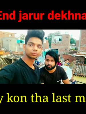 A post by @namdev288 on TikTok caption: wait for last twist#comdey #trending #viral #foryou #@tiktok_india