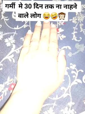 A post by @itx_harshaa02 on TikTok caption: tag ur friends 😱😰😂🤣😜😜 #MyntraEORSChallenge #haha #foryou #foryoupage #trending #tiktok #tiktokindia #harshatuser