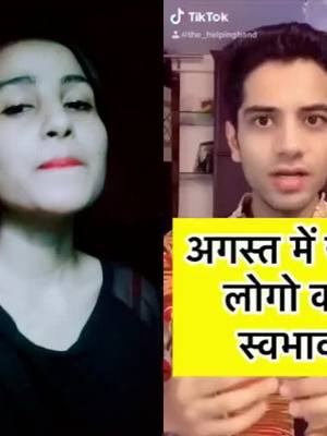 A post by @tragic_girl_00 on TikTok caption: #duet with @the_helpinghand jo btaya sb sahee btaya bss kuch bat ko chod kr#foryoupage #like4follow #likeforlike #duet #august #augustborns