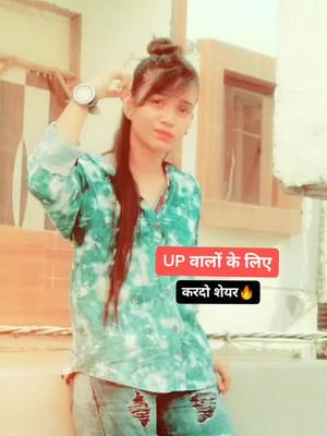 A post by @bhavibhardwaj1999 on TikTok caption: ye up hai🔥🔥#up #uttarpradesh #desi #bhavibhardwaj1999 #fouryou #fouryoupage #tiktok #tiktokindia #tranding #duet #MyntraEORSChallenge #viral #fems ❤