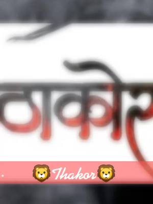 A post by @gj_24_thakor on TikTok caption: #photomagic #500patan