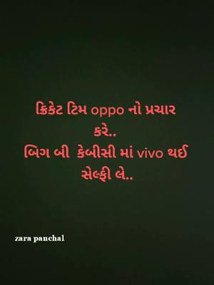 A post by @zara_motivation on TikTok caption: #foryou #tiktokindia #foryoupage