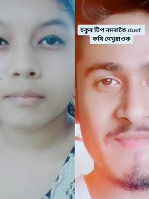 A post by @karabideka01 on TikTok caption: দিয়া মোকো like 😒😒#duet with @kartickbaruah