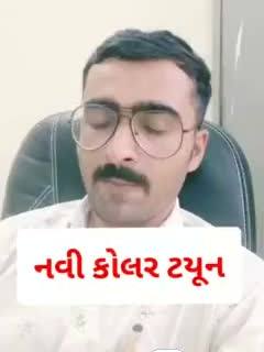 A post by @dil_na_raja_50 on TikTok caption: પેલા પૂરો વીડિયો  સાંભળો પછી લાઈક આપો#MyntraEORSChallenge @tiktok_india @manalichoudhary5890 @kittuqueen07 @pawanpatwa7