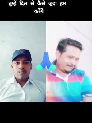 A post by @pawankumararvin219 on TikTok caption: #duet with @rickysahu484sstm ##sstm_gurup #arvin219 #sharethecare ##gharbaithoindia #🙏🙏🙏🙏🙏🙏🙏🙏🙏🙏🙏🙏🇮🇳