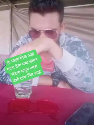 A post by @hi_am_krushna on TikTok caption: एका आशिक चे हाल पाहा