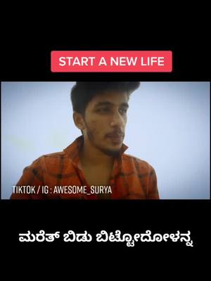 A post by @mr_kannada_1417 on TikTok caption: way to 100k #awesomesurya #MyntraEORSChallenge #musicstarkannada #