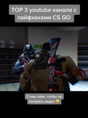 A post by @csgo.wh on TikTok