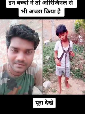 A post by @mayaru_rakesh_ojha on TikTok caption: #duet with @imranlaal46 #tiktok_india #foryou#foryoupage#tiktok #mayaruraja #cg #cgmuser #chhattisgarhiya #cgtiktok #cgraipur