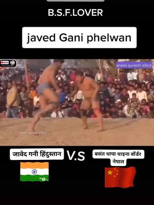 A post by @javedganiofficeal on TikTok caption: #javed gani pahlwan # Jai Hind