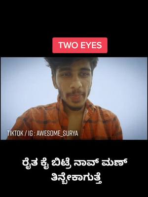 A post by @mr_kannada_1417 on TikTok caption: ♥️♥️♥️♥️👏 #awesomesurya