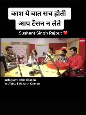 A post by @apnapassionfame1212 on TikTok caption: #sushantsinghrajput #rip