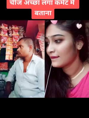 A post by @narsinghkewat on TikTok caption: #duet with @mistebiswas8 टिक टॉक वाले भैया वायरल कर दो भाई इसे#tiktok #foryoupag #foryou #tiktok_inida #trending #duet #viralvidieo #goviral #tiktokda