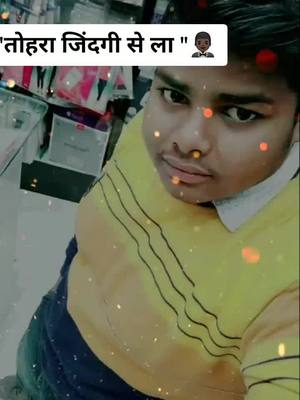 A post by @king_monu66 on TikTok caption: #doubleexposure #fyp#fy #tiktok #tiktok_india #sad #bhojpuri #taklabros