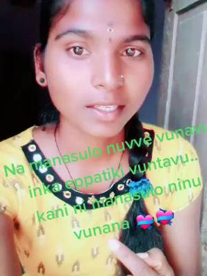 A post by @mahimadhu_143 on TikTok caption: e skanam varaku na manasulo nuvve vunavu. inka eppatiki vuntavu. .kani ni manasulo ninu vunana