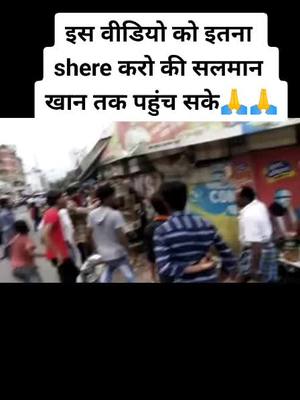 A post by @sunilji075 on TikTok caption: #plz video ko shere karo🙏🙏🙏#foryoupage #foryou #tiktokindia_