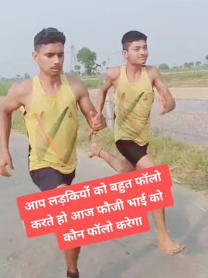 A post by @army_lover_800 on TikTok caption: please foji sir ko bhi like follow kar do na #army_lover_95 #army_lover_800 #army_lover_055 #indianarmy #army #armylover #trending @army_lover_31