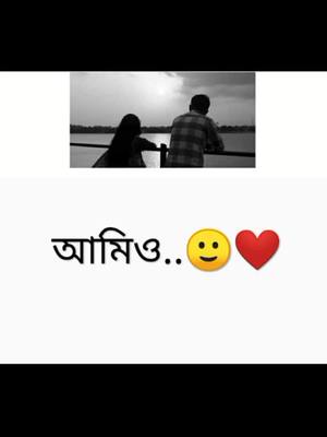 A post by @anulipibhowmick on TikTok caption: 😇❤️@tiktok_india