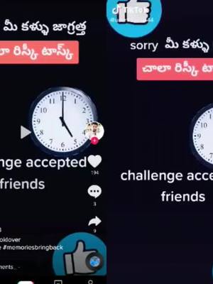 A post by @nandudarsi on TikTok caption: #duet with @vinodgoud5553 #memoriesbringback #challenge #okey #bro#ఒంగోలుఅబ్బాయి