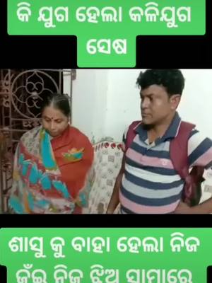 A post by @kumargautamrout on TikTok caption: #vairalvideo #vairalvideo #vairalvideo #tiktokindia #tiktokindia #foryopage #fouryou