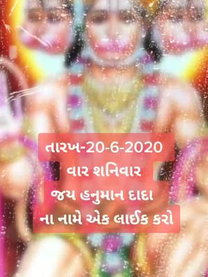 A post by @.vikram.thakor.11111 on TikTok caption: જય હનુમાન દાદા