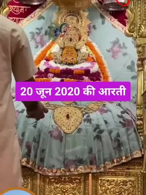 A post by @abhisheksoni849 on TikTok caption: Shyam baba aap ki yaaad aa rahi h#khatushyamji #khatu #baba #shyambaba #like #foryou #foryoupage #tiktok #tiktokindia #abhisheksoni849 #viral