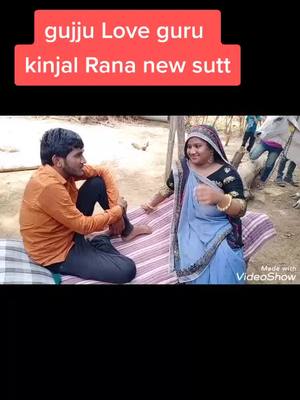 A post by @bhavesh_rajpurohit143 on TikTok caption: gujju Love guru..kinjal Rana#gujju_love_guru #gujju_love_guru2 #gharbaithoindia #BhaveshRajpurohit125#trending#tiktokindia