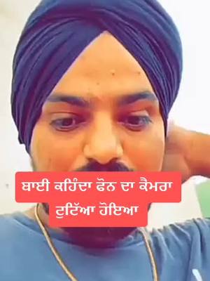 A post by @kalamansa0 on TikTok caption: ਬਹੁਤ ਪਿਆਰ ਕਰਦੇ ਆ ਬਾਈ ਦੇ ਫੈਨ ਉਸਤਾਦ ਨੂੰ 🔥 #sidhumoosewala #kalamansa #fansidhumoosewalede #sidhumoosewalla #besupportmoosewala #pb31wale #moosa