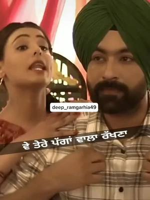 A post by @deep_ramgarhia49 on TikTok caption: ❤️❤️❤️#tarsemjassar #foryou #foryoupage #trending #fans