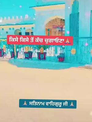 A post by @shagunsidhu_p786 on TikTok