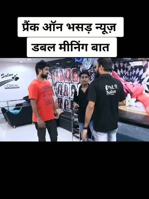 A post by @alikaandaaz on TikTok caption: मसाज़ प्रैंक#tiktokindia_ #duet #pranks #tamilmusically #comed #tik_tok #trend #follow #follow #viral #trending