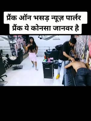 A post by @alikaandaaz on TikTok caption: सलमा छिछोरी #trending #viral #trend #prank😂 #follow #tik_tok #comed #tiktokindia_ #tiktokindia_ #duet #popular