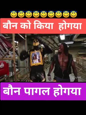 A post by @mh.gujrat7 on TikTok caption: @mh.gujrat7# WWE STORY