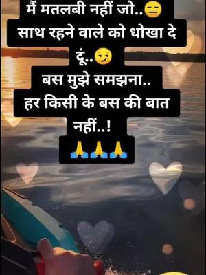 A post by @lovepreetkaur595 on TikTok