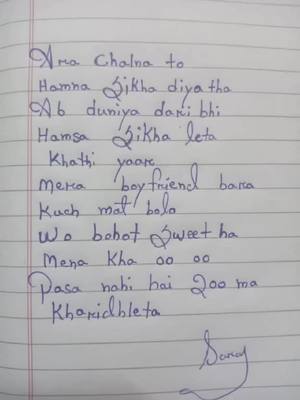 A post by @suraj.5147 on TikTok caption: 😈😈#surajpatil5147 #foryou #transaction #treanding #myntraeorschallenge #odiamuser