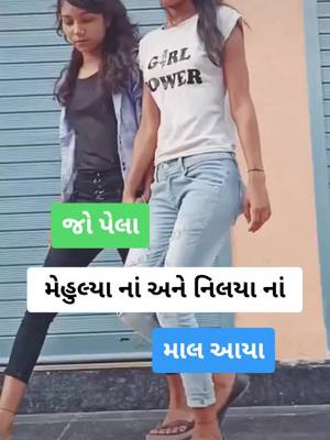 A post by @mkdamormrc on TikTok caption: #foryou #famous #virelvideo #vews #@tiktok_india @piyu_.26 @user451867158 @sumit_941