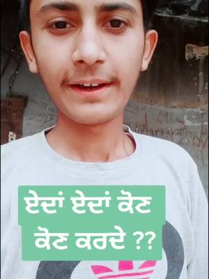 A post by @ashusharma9637 on TikTok caption: #sidhumoosewala #fan #ashusharma9637