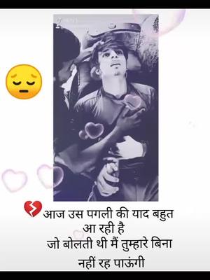 A post by @chanurathore24268 on TikTok