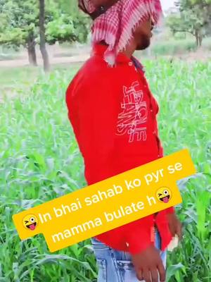 A post by @mr.saddu003_up on TikTok caption: bnde k andr ki feeling dekho 😜😜😝😝 ##returoftiktok #viral #tiktok #followme #tiktokindia #trending #mrsaddu003up #foryoupage #foryou