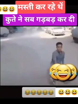 A post by @ashokkumar87178 on TikTok caption: ये क्या हो गया मेरे भाई