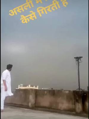 A post by @anil_singh_rajput_908 on TikTok caption: #tiktok_india_trending_2020_new_year #anil_singh_rajput_908 #viralvideo #pageforyou