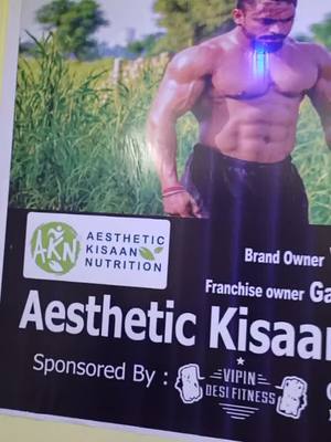 A post by @gydv7777 on TikTok caption: Kissan supplement store 💪🤘#gydv7777 @tiktok @tiktok_india #tiktokindia #tiktok #supplement #fitness #fyp #foryoupage #foryou