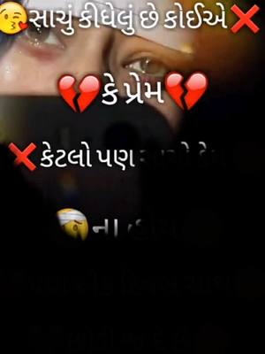 A post by @thakorlalak on TikTok caption: #tiktokindia #foryoupage_tik_tok