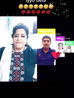 A post by @sharadha1971 on TikTok