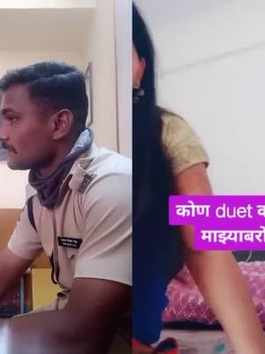 A post by @shubhamawatade1995 on TikTok caption: मित्रानो हे गाणं खूप आवडले म्हणून duet केलं जमले का सांगा 😍😍😍#duet with @tiktokhatkepillu