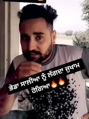 A post by @garry_toor13 on TikTok caption: maan fans krdo like🔥#babbumaan #babbumaanonline68 #🦅eagle🦅 #garry_toor1313 #ਕੱਟੜ_ਫੈਨ_ਖੰਟ_ਆਲੇ_ਮਾਨ_ਦੇ #ਉਸਤਾਦ_ਬੱਬੂ_ਮਾਨ_ਜੀ